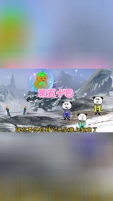 瞳术使用者