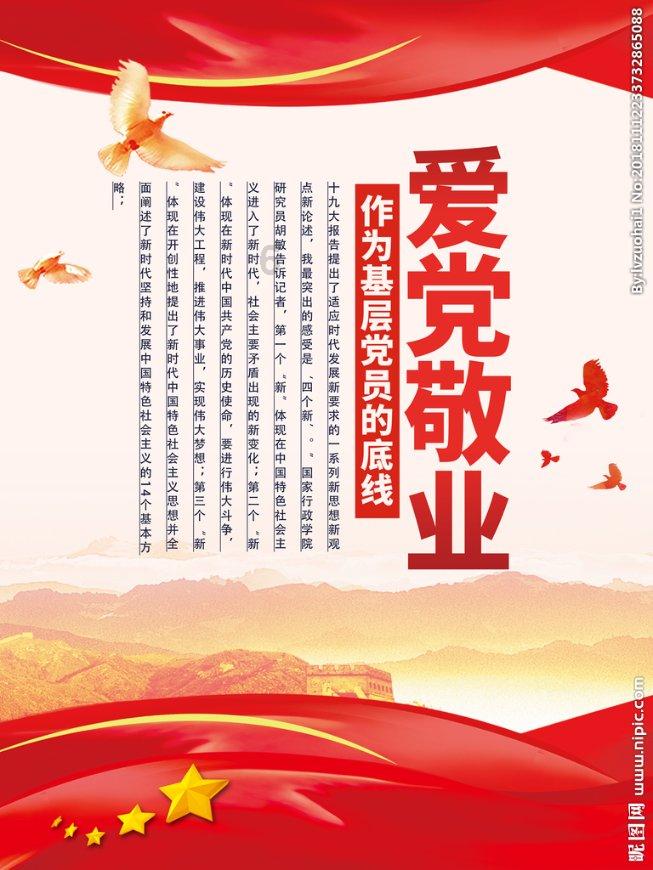 画线进球3无敌版
